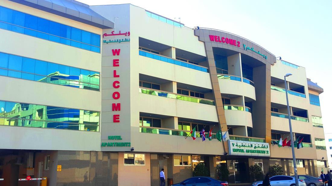 Welcome Hotel Apartment -2 ดูไบ ภายนอก รูปภาพ
